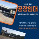 중리정비공장 이미지