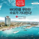 모텔라마다
