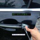 24시출장도어락열쇠;게이트맨;번호키설치;스마트키분실차키