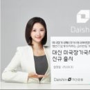대신광고기업 이미지