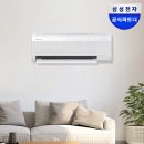 삼성스마트프라자 | 프리미엄 가전 구매 | 삼성공식파트너 평강프라자 솔직 후기