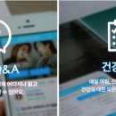 참바로약국 이미지