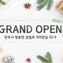 모다가구아울렛