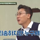 대치혜성