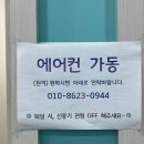 뭉스파 이미지