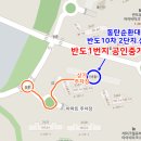 화성1번지 공인중개사사무소 이미지