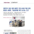 (주)한성플랜트