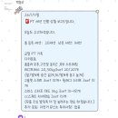 주피티 | 재활전문 구월동pt 닥터피티 29, 30회차 후기