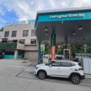 GS제일주유소 이미지