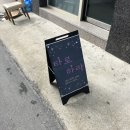 세븐일레븐 청주HS베리점 이미지