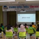 연천노곡초등학교 이미지