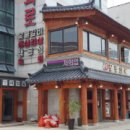 궁중화로 이미지