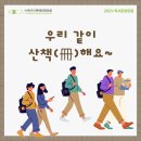 이루리정원 이미지