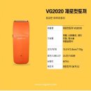 보거스 | 이 바리깡 써보니..전문가가 사용한 실제 후기(보거스편)