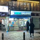 강동365약국 이미지