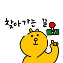 약수카센타 이미지