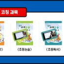 더올림공부방 이미지