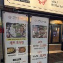 명륜로L | 동래구청 근처 단체 동래 고깃집 추천, ‘더바른식당 동래점’ 후기