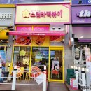 더벤티(아산테크노밸리점) 네이버블로그