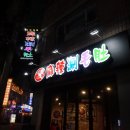 일라영어학원 네이버블로그