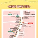 신용목장 이미지