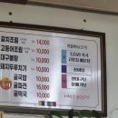 그곳에 그 집 이미지