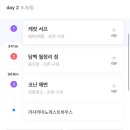 교래게스트하우스 이미지