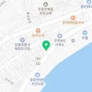 해동해장국잡화