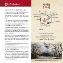 칠갑산마트 이미지