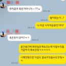 민호카 | 일상(20250923-20250928) 남은 여름휴가/여독/월남면반 화명점/영화 얼굴/집밥과 배달 그 사이