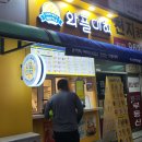 와플대학고양동캠퍼스