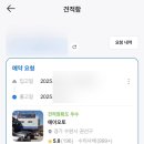 주식회사 에이오토 이미지