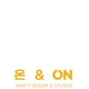 온&ON 스튜디오 네이버블로그