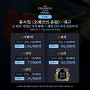 안심택배함(대구성서교회 앞) | 12월 서울여행(군자역 맛집/마리모)/1월 대구여행(성서 계대,달서구 맛집/카츠미유, 저팔계양념숯불곱창)