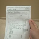 봄빛약국 - 오산시 수청로 193 | 30주 임산부 감기, 봄빛병원 내과 방문 후기