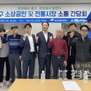 방어진활어센터 이미지