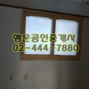 허영 공인중개사사무소 네이버블로그