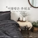 (주)더코지네스트컴퍼니
