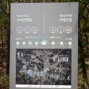능말교 이미지