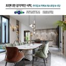 감각적식탁 이미지