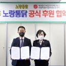 노랑통닭대전 데일리안