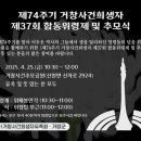 신원면-37 뉴시스