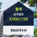 점포114공인중개사사무소 이미지