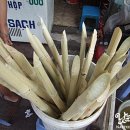 사탕수수주스 Daum카페