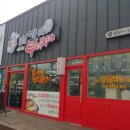 일당백부대찌개 이미지