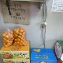 언니네과일가게