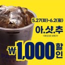 천다방
