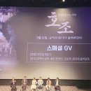 인터월드 | 뮤지컬 영화 호조 출연진 매불쇼 전찬일 평론가 롯데시네마 월드타워 관람후기