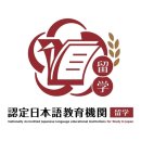 메이지 | 일본대학교 메이지대학 상학부 합격 후기 | EJU 고득점 &amp; 면접 준비