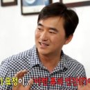 면치기
